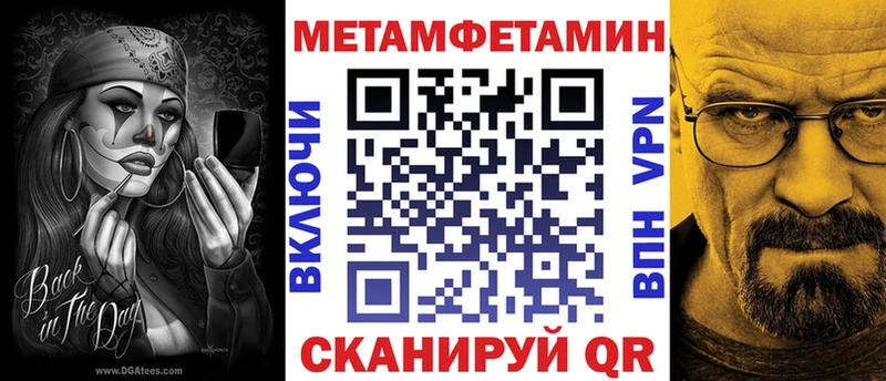 где можно купить   ссылка на мегу tor  Amphetamine 98%  Верхний Уфалей 