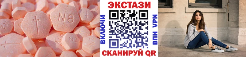 купить наркотик  Верхний Уфалей  Ecstasy Philipp Plein 