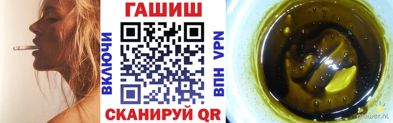 ГАШИШ гашик Верхний Уфалей