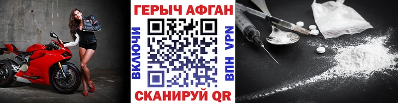 blacksprut онион Верхний Уфалей Героин Афган