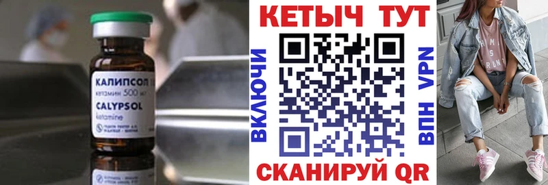 наркошоп  hydra маркетплейс  КЕТАМИН ketamine  Верхний Уфалей 