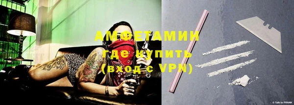 синтетический гашиш Белоозёрский