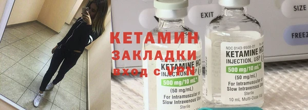 кокаин премиум Белокуриха