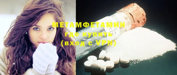 синтетический гашиш Белоозёрский