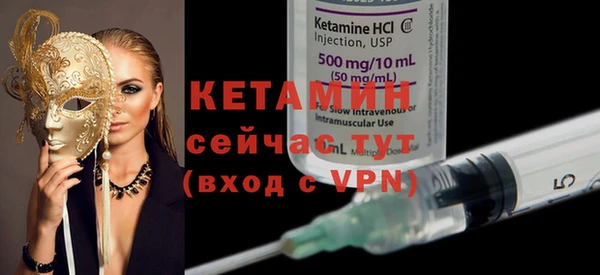 кокаин премиум Белокуриха