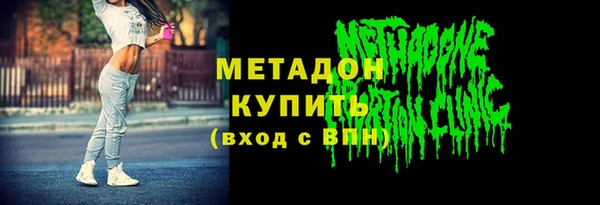 прущие крисы Беломорск