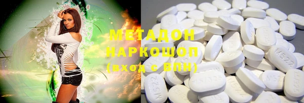 синтетический гашиш Белоозёрский