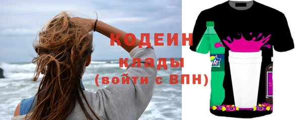 синтетический гашиш Белоозёрский
