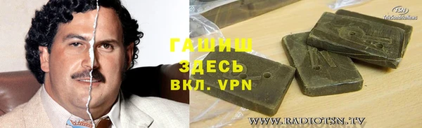синтетический гашиш Белоозёрский