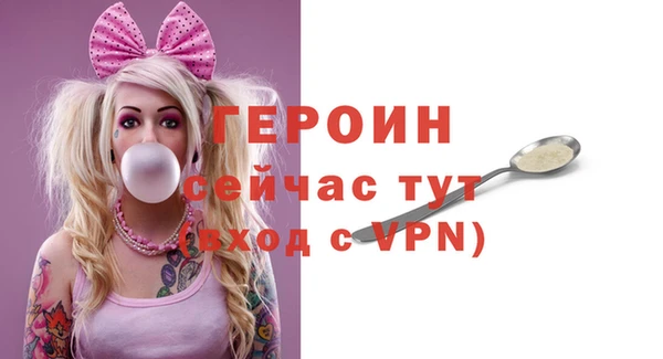 кокаин премиум Белокуриха