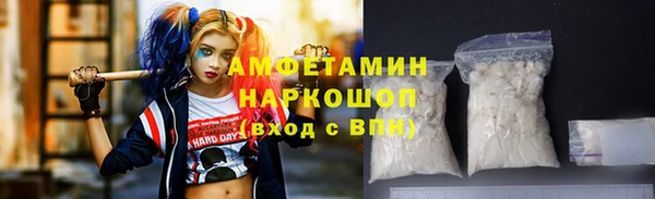 кокаин премиум Белокуриха