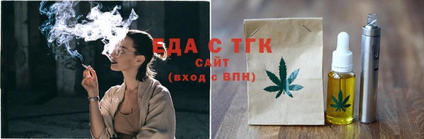 синтетический гашиш Белоозёрский