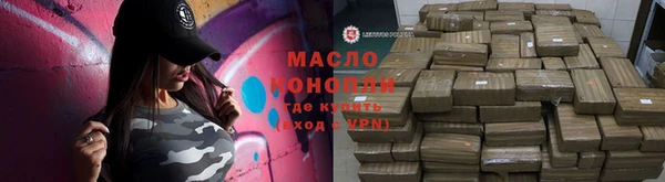 синтетический гашиш Белоозёрский