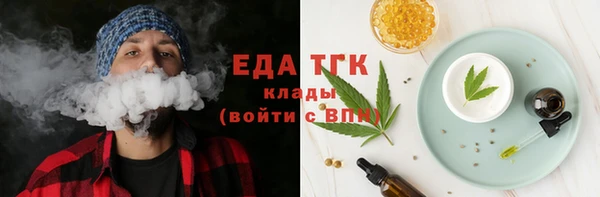 каннабис Нефтекумск