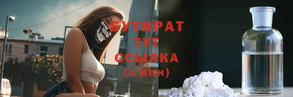 синтетический гашиш Белоозёрский