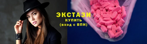 стаф Нея