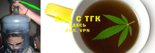 кокаин премиум Белокуриха