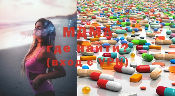 кокаин премиум Белокуриха