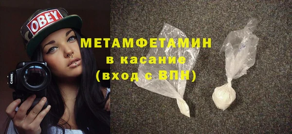 прущие крисы Беломорск