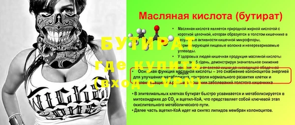 прущие крисы Беломорск
