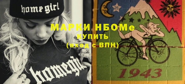 кокаин премиум Белокуриха