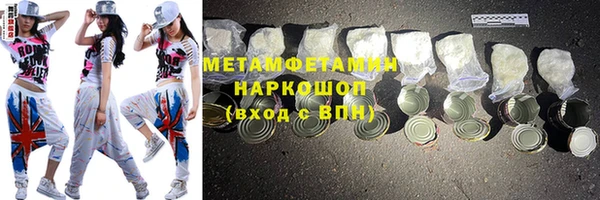 кокаин премиум Белокуриха