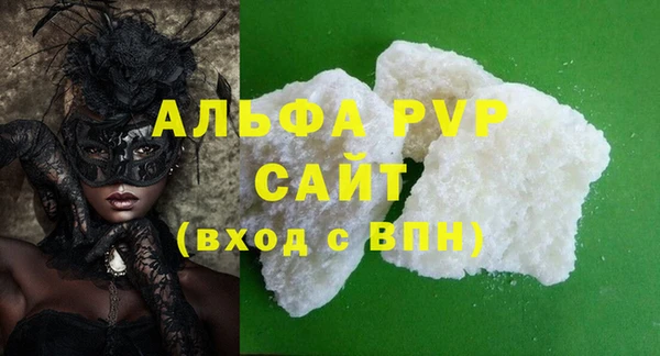 прущие крисы Беломорск