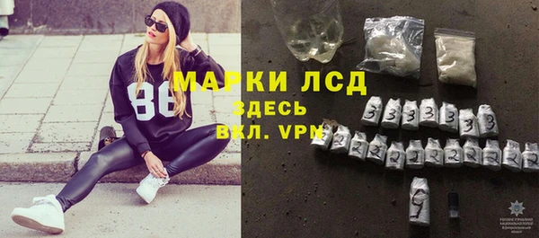 синтетический гашиш Белоозёрский