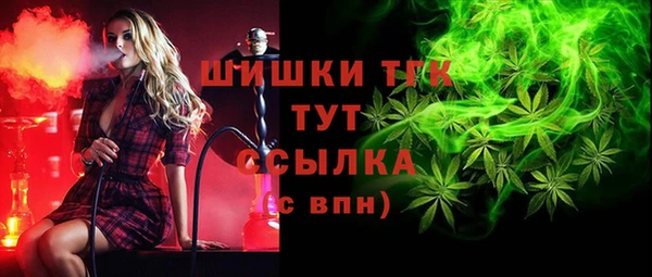синтетический гашиш Белоозёрский