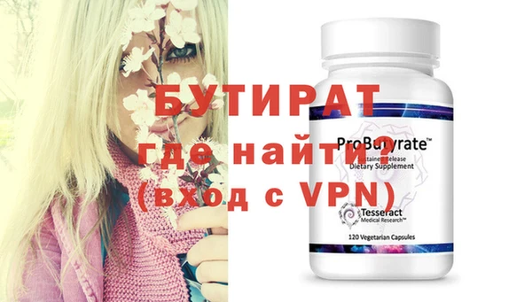 кокаин премиум Белокуриха
