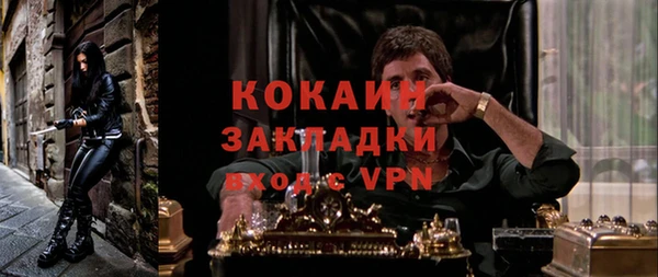 синтетический гашиш Белоозёрский