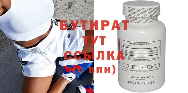 синтетический гашиш Белоозёрский