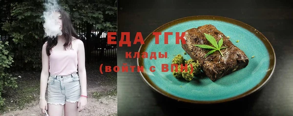 синтетический гашиш Белоозёрский