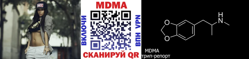 MDMA кристаллы кракен маркетплейс Верхний Уфалей