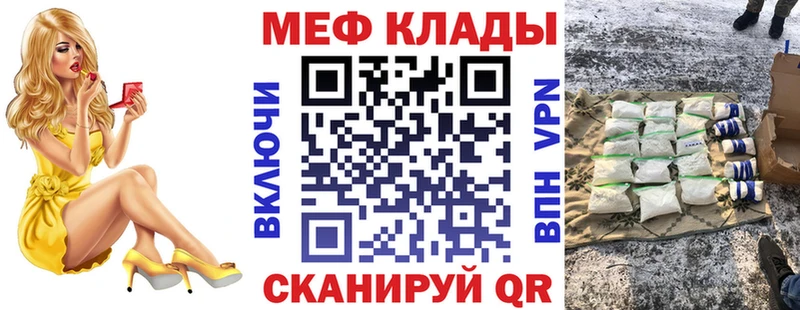 Мефедрон мука  Верхний Уфалей 