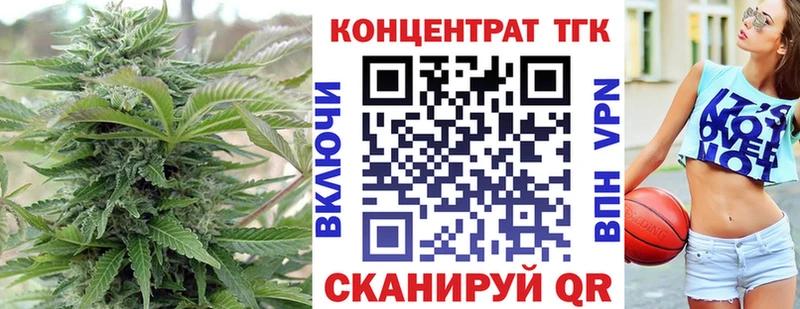 закладки  Верхний Уфалей  Дистиллят ТГК вейп с тгк 