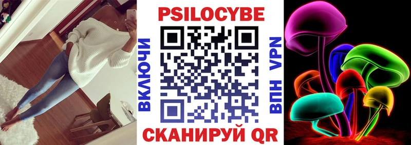 где найти наркотики  Верхний Уфалей  Галлюциногенные грибы прущие грибы 